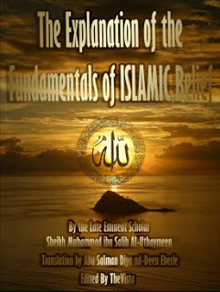 L’explication des fondements de la foi islamique